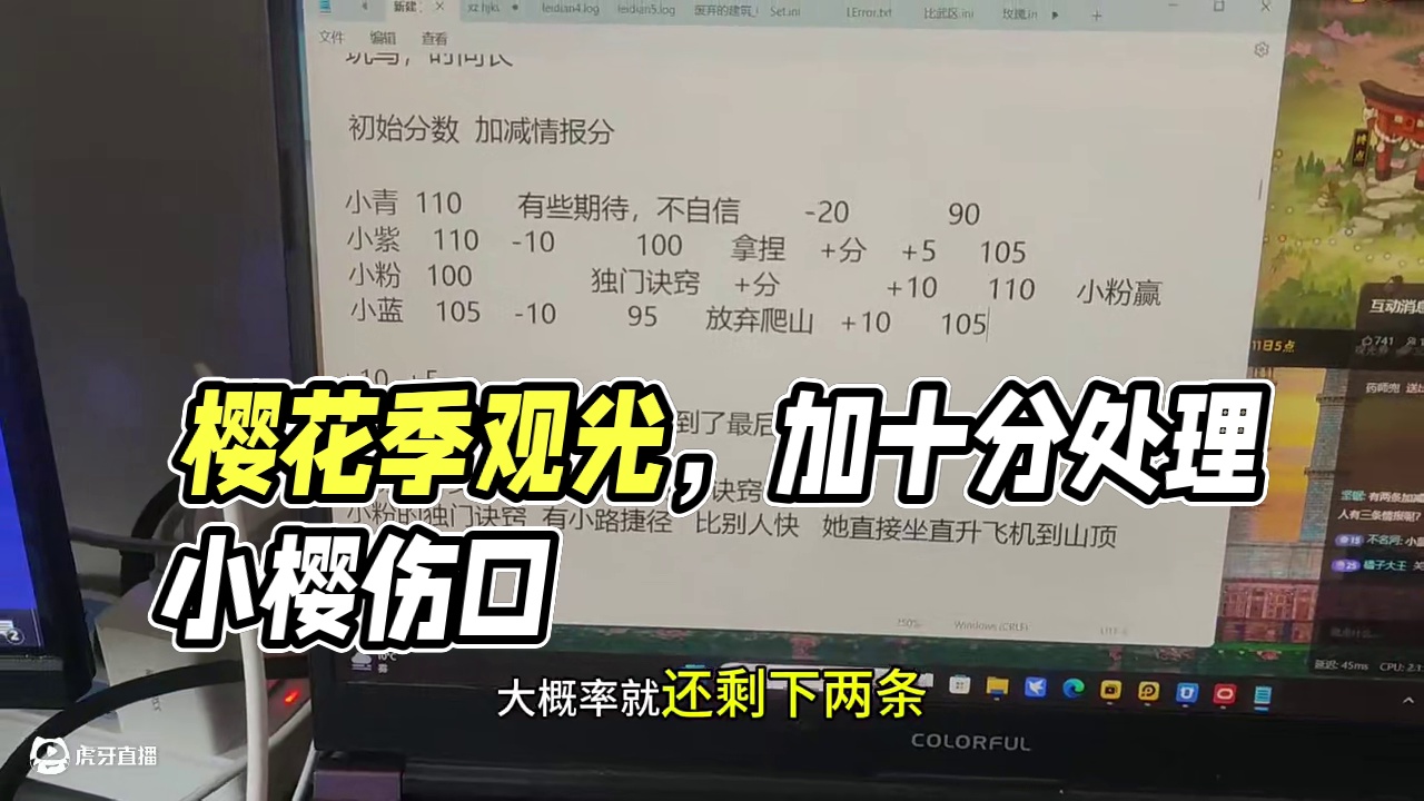#火影忍者手游 #火影手游大民 #樱花季观光 #樱花季观光第一天 #内容启发搜索 火影忍者手游，樱花
