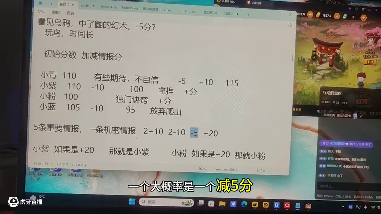 #火影忍者手游 #火影手游大民 #樱花季观光 #樱花季观光第一天 #火影手游蝎绯流琥  火影忍者手游