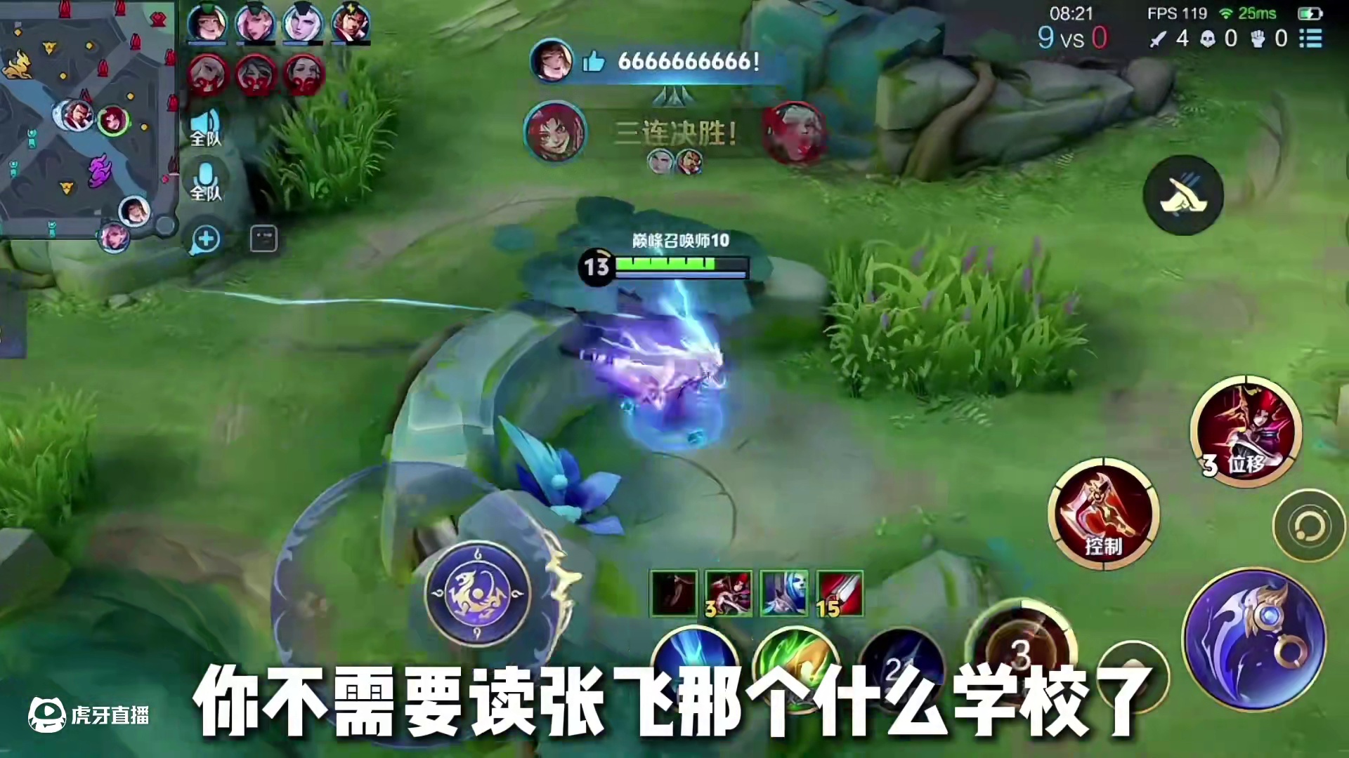 #韩涵 强大与稳定并存的男人