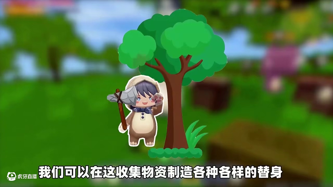 #迷你世界 #迷你超好玩 #申请加入美食村 #迷你世界游戏解说 #抖在迷你绽放