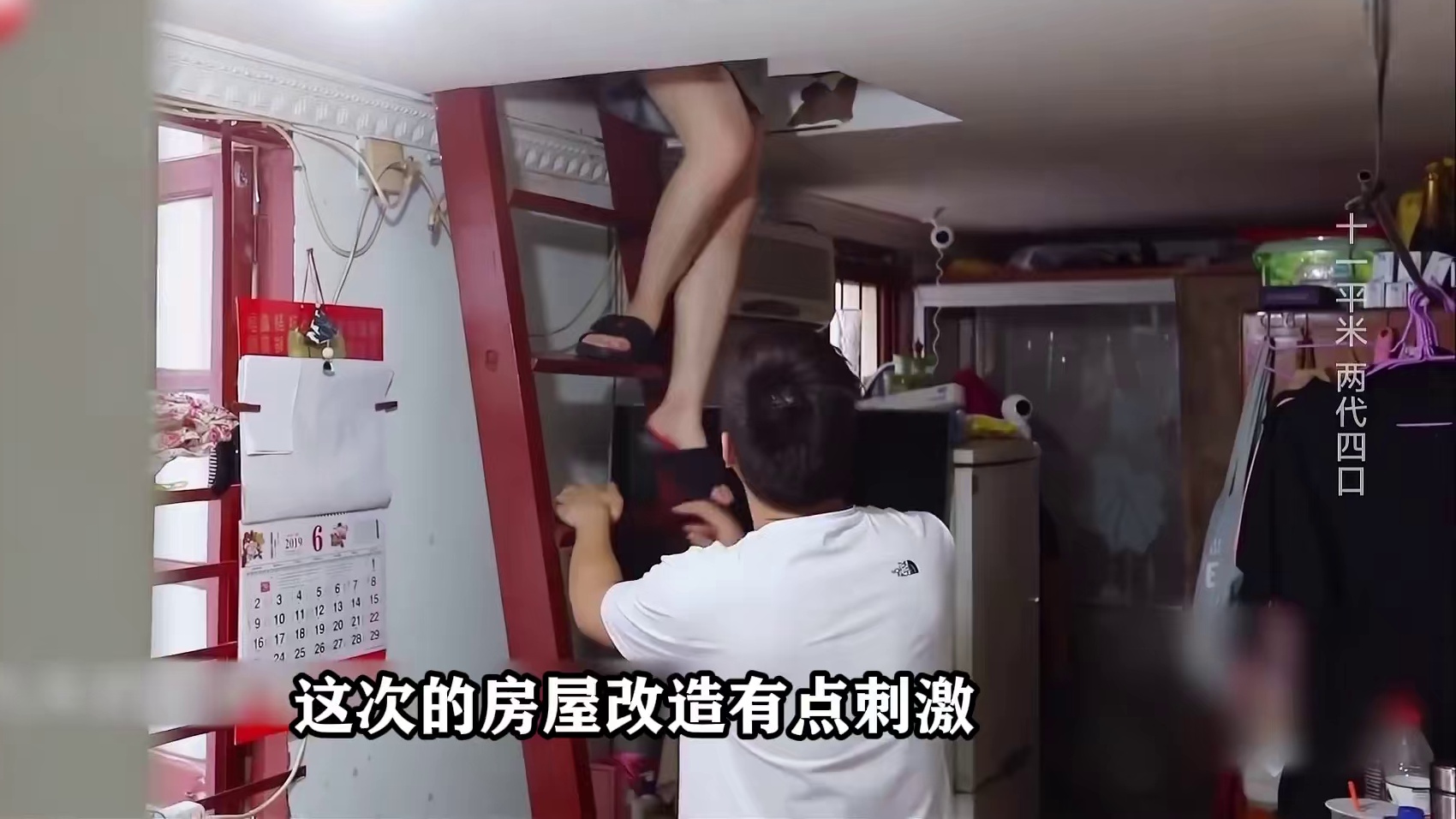 老洋楼11平的边角料，爆改成三层迷你别墅！ #房屋改造 #旧房改造 #装修设计 #室内设计