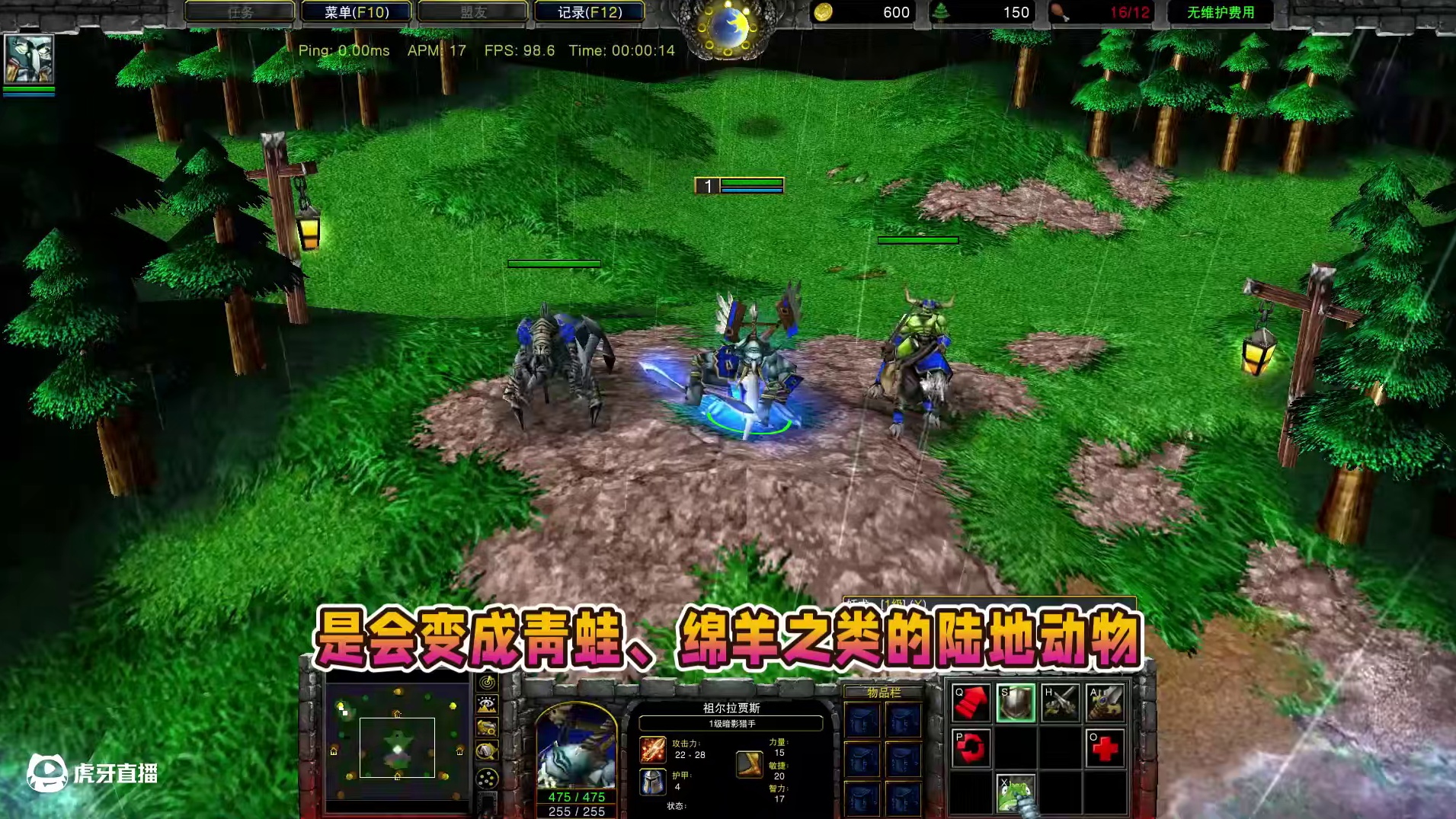 空军被网到地面后被变形会变成陆地动物吗？ 魔兽争霸3知识问答#魔兽争霸3 #Bcup #bbc #张