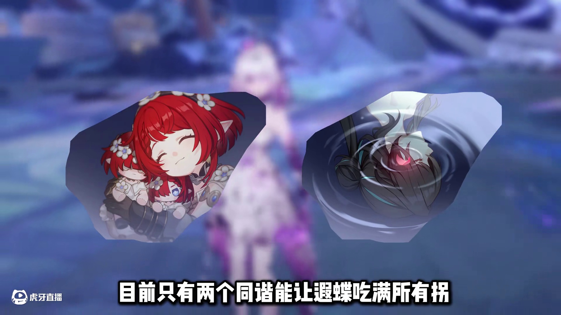 周年庆送的五星选罗刹最好还是选阮梅最好呢 #崩坏星穹铁道 #门扉之启王座之终 #走过安眠地的花丛 #