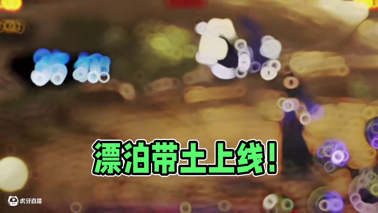 漂泊带土即将上线！  #火影手游蝎绯流琥  #火影忍者 #火影忍者手游