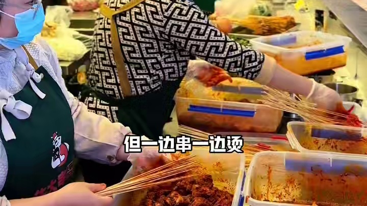 眉山几十块的自助串串种类太丰富了#同城美食 #美食