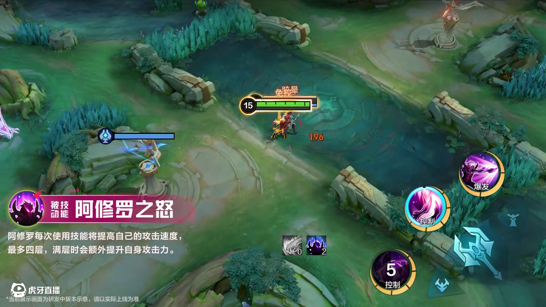 玩法展示 | 新英雄「阿修罗」即将登场——这就是那位在黎明大陆中四处寻找强者比试的“非天之王”嘛？不