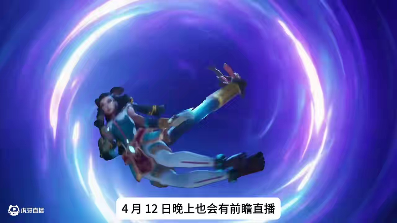 【火炬之光无限SS8】周年庆版本要开了，一起来回顾下精彩瞬间 4月12日前瞻发布会·4月18日SS8