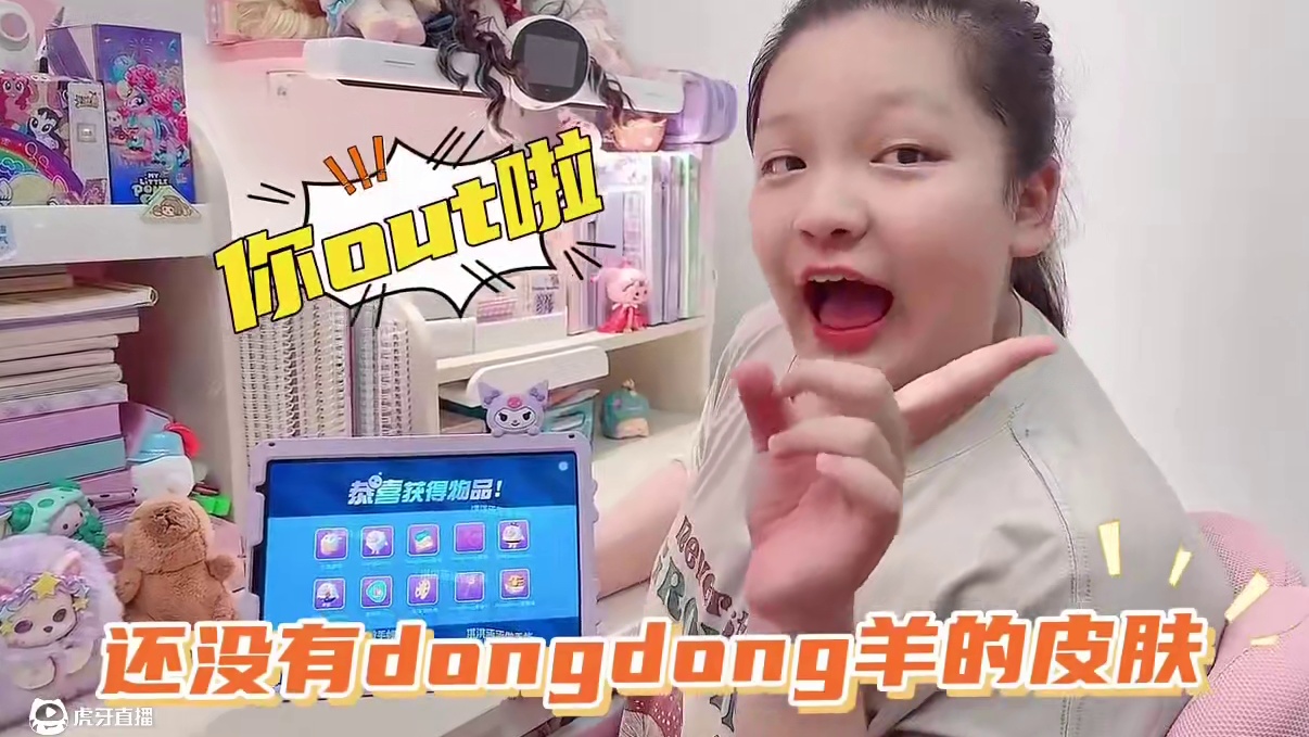 蛋仔派对2025年4月份最新兑换码来了 蛋仔派对最新兑换码搜 来了#巴黎带风老铁带感 蛋仔派对202