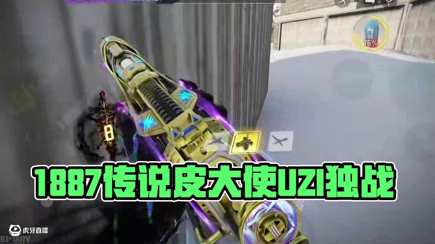 1887传说皮宣传大使前来觐见#codm