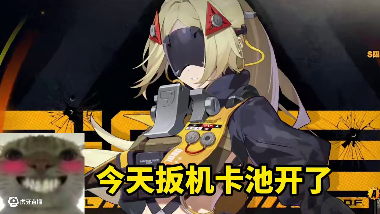 【绝区零】350抽梭哈「扳机」猜猜鼠鼠拿下几金？ #绝区零 #绝区零创作激励计划 #绝区零扳机 #在