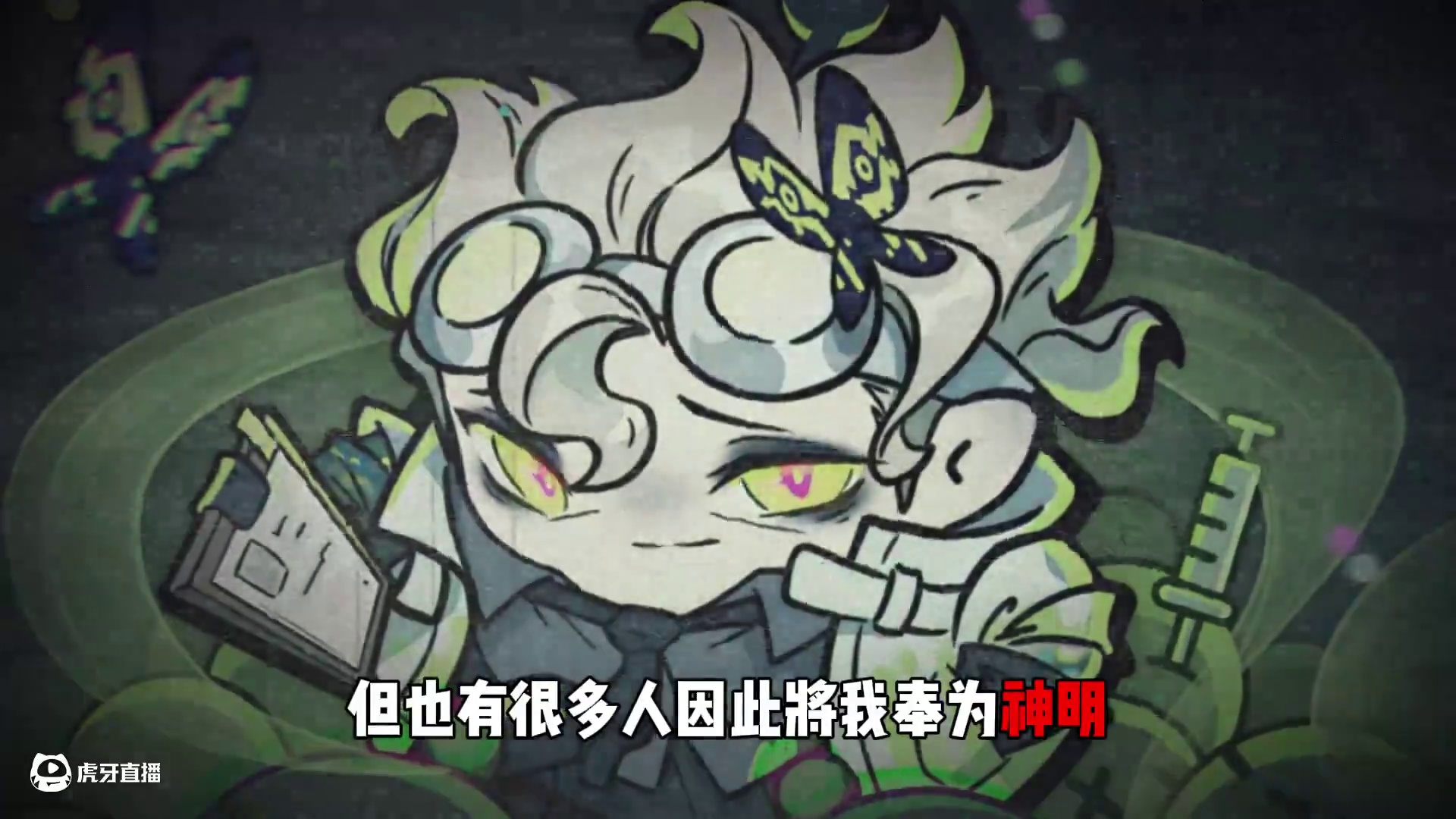 蛋仔派对：恶魔伊万德的自白，天才与疯子仅有一线之隔！ #蛋仔派对 #蛋仔派对创计划 #蛋仔派对伊万德