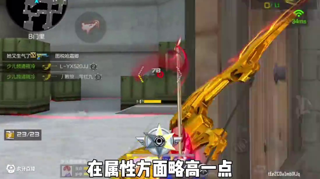 小伙伴们这两把弓你们更喜欢哪一把呐？#CF手游星火征途 #cf手游 #cf手游葫芦娃返场 #cf手游