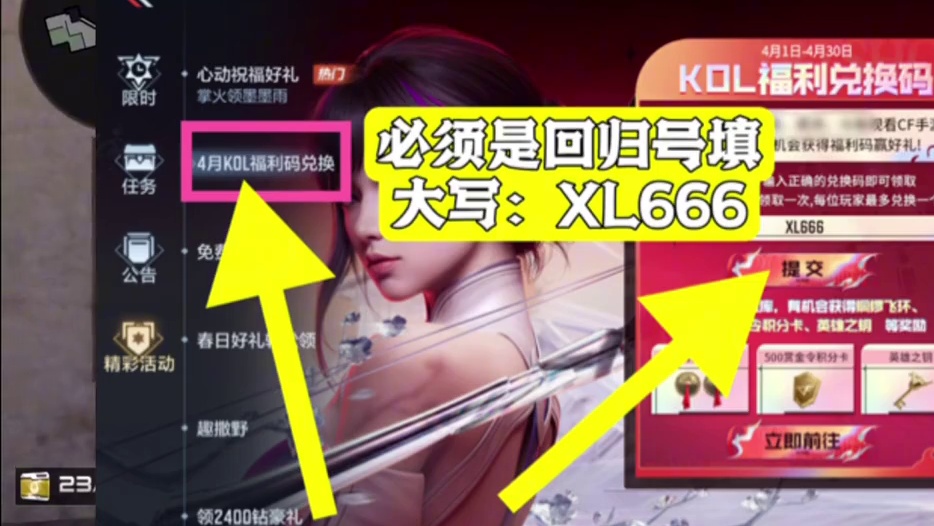 王者之霆单挑偶遇刚回归的小黑子！#CF手游星火征途 #cf手游 #cf手游葫芦娃返场 #cf手游虹儿