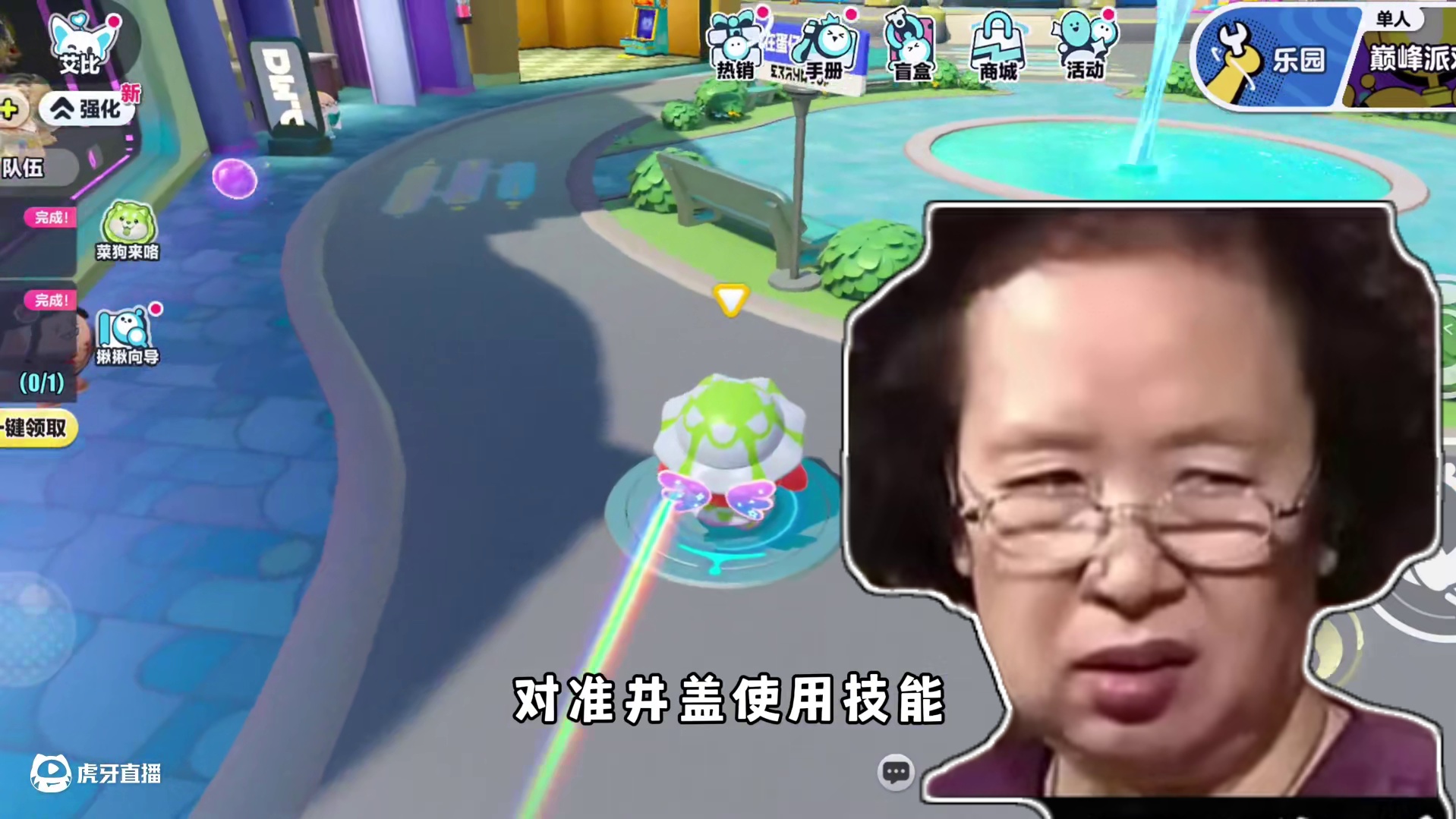 蛋仔派对：1分钟教会你4个隐藏玩法！最后一个千万别告诉蛋搭子 #蛋仔派对 #蛋仔派对创计划 #蛋仔派