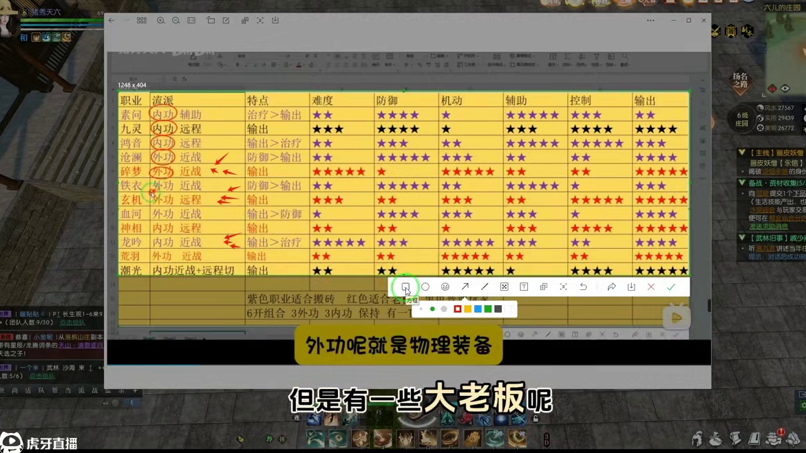 逆水寒黄金服 新区全民职业 推荐入坑 #逆水寒ol  #逆水寒黄金服  #黄金服  #新逆水寒