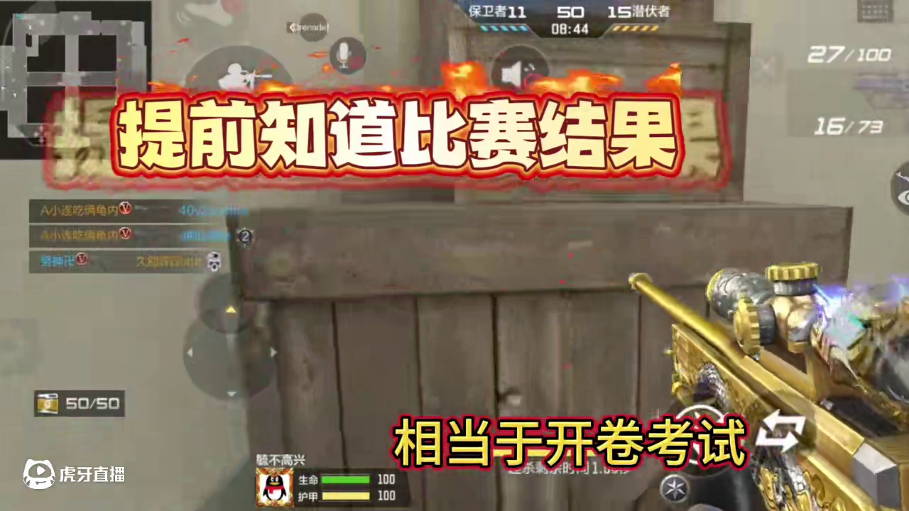 #cf手游 #cf手游葫芦娃返场 #cf手游虹儿登场