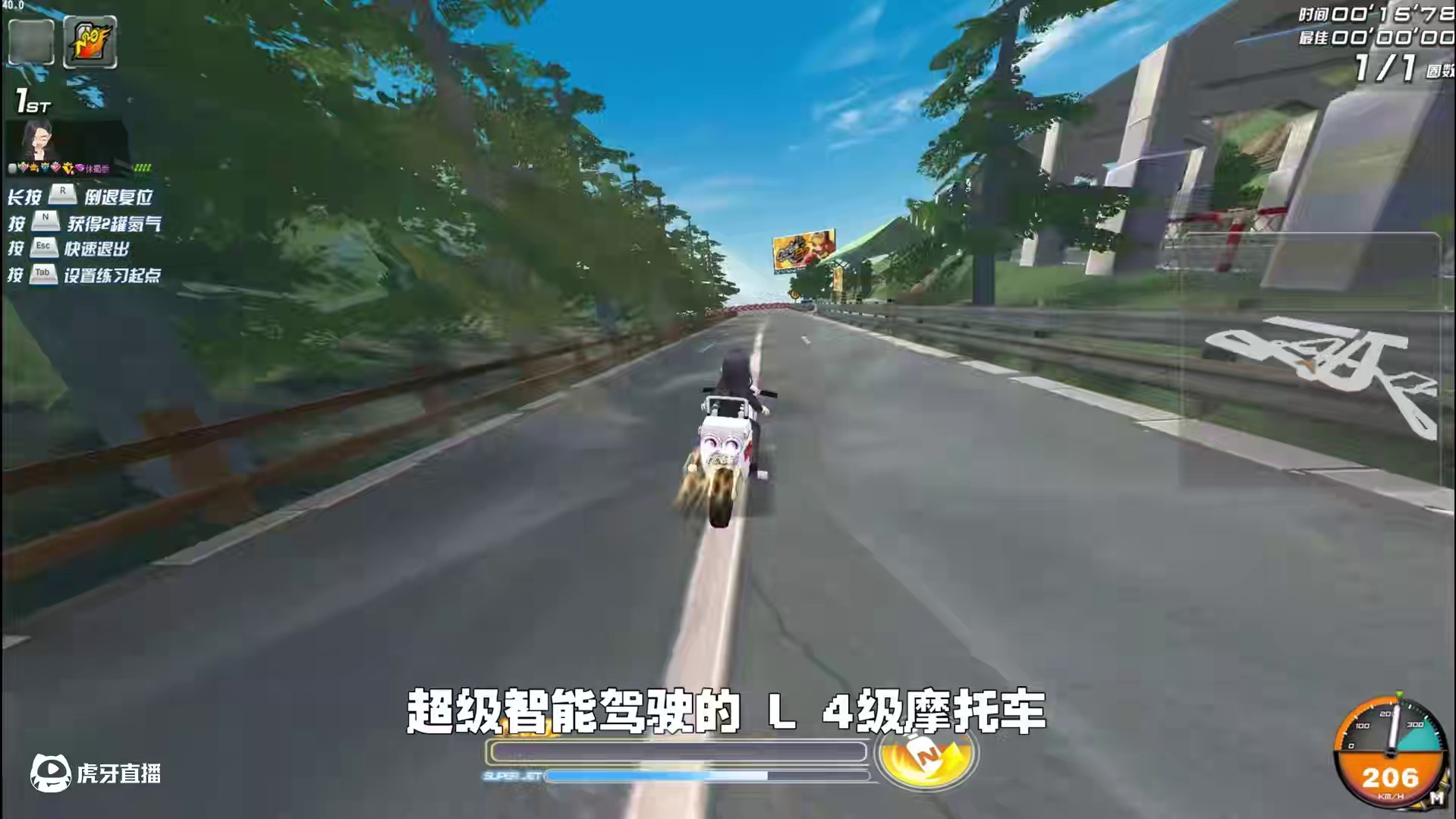QQ飞车x黑猫警长联动摩托灼影，这画风好奇怪 #qq飞车 #黑猫警长 #联动