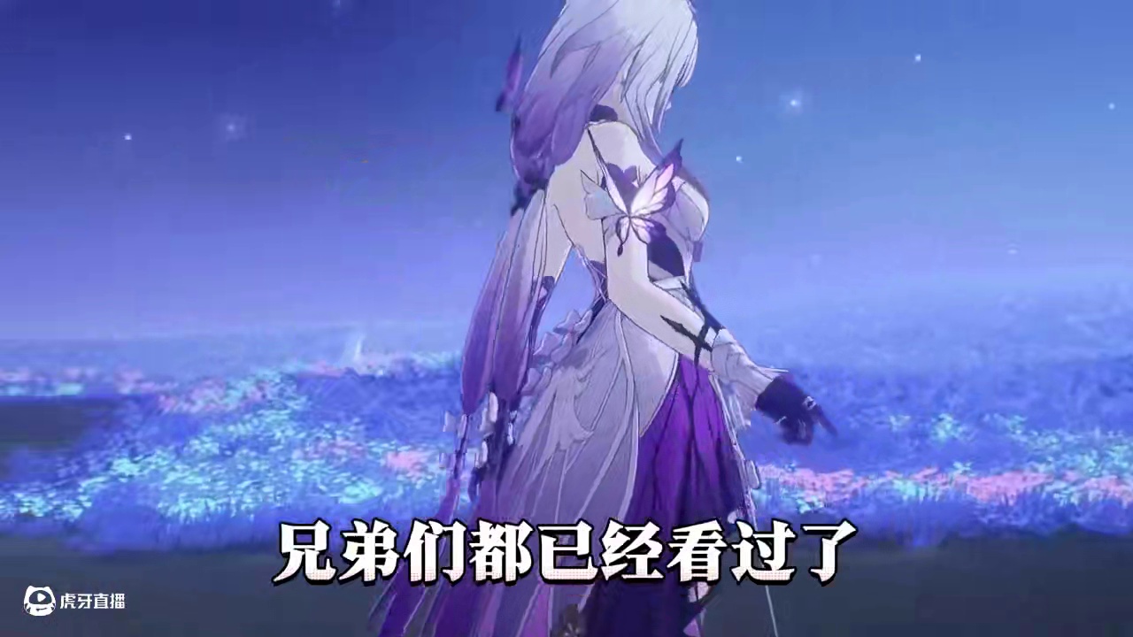 【星穹铁道】版本大C瑕蝶，光锥/遗器/词条/配队全攻略！#崩坏星穹铁道#遐蝶#走过安眠地的花丛#翁法