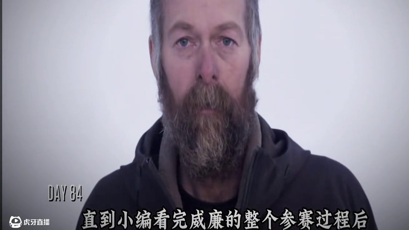 荒野独居 荒野独居开播到现在一共产生了11位冠军得主，其中第十一季的威廉绝对是个奇葩，仅凭一手套鸡绝