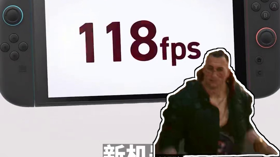 就一个问题,买国行会变砖吗？ #steam游戏 #switch2 #NS2
