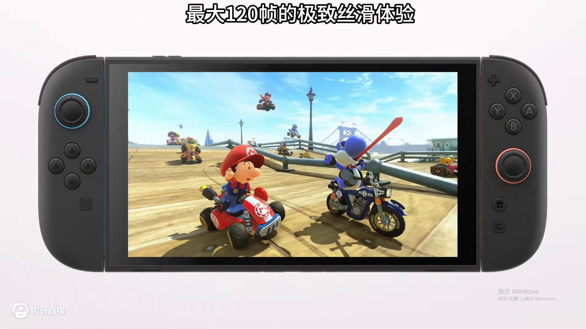 Fom哥|switch2硬件介绍 新switch Fom哥|switch2硬件介绍 新switch，