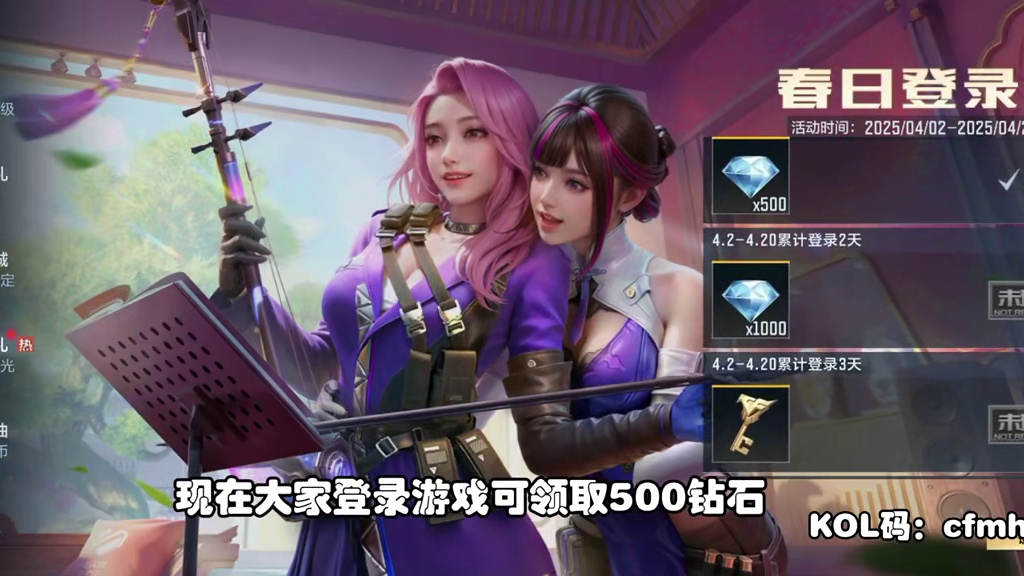 CF手游：宝库活动新增奖励，1高级币换1000点赏金令积分卡 #cf手游葫芦娃返场 #cf手游虹儿返