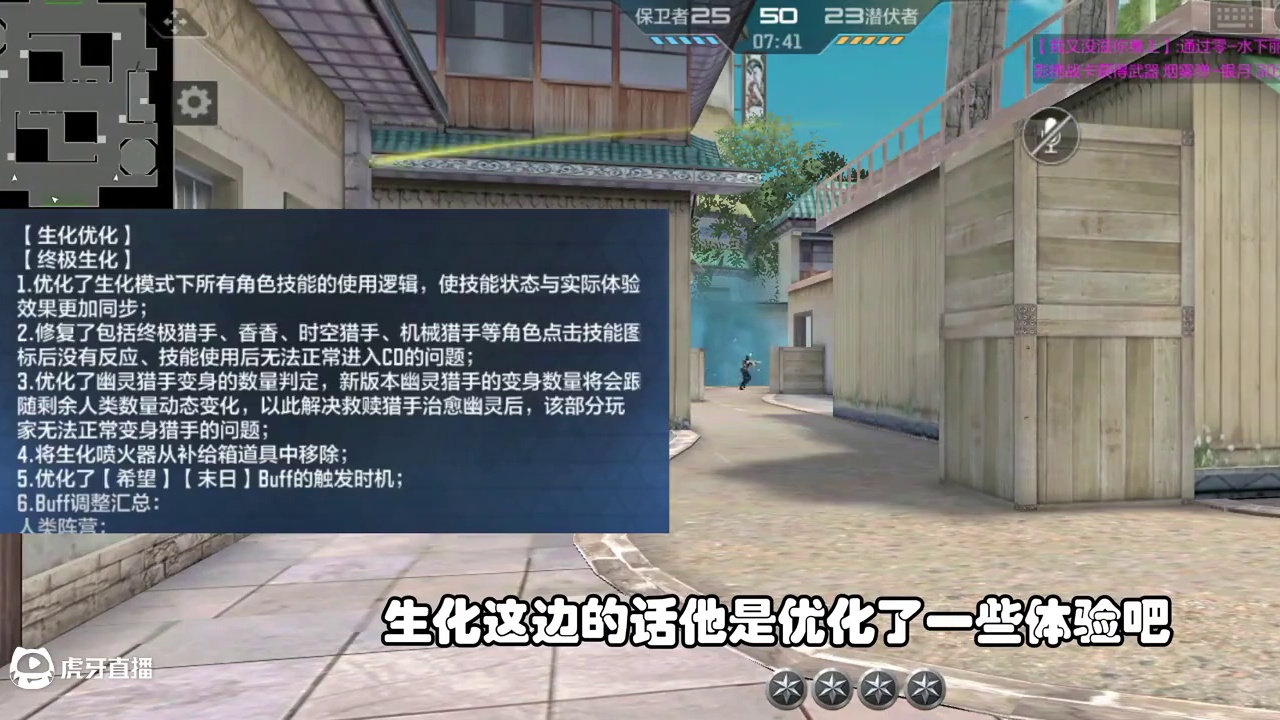 版本更新优化，空中转向暂不开启，排位匹配优化银行扩容 #CF手游星火征途 #CF手游 #CF手游葫芦