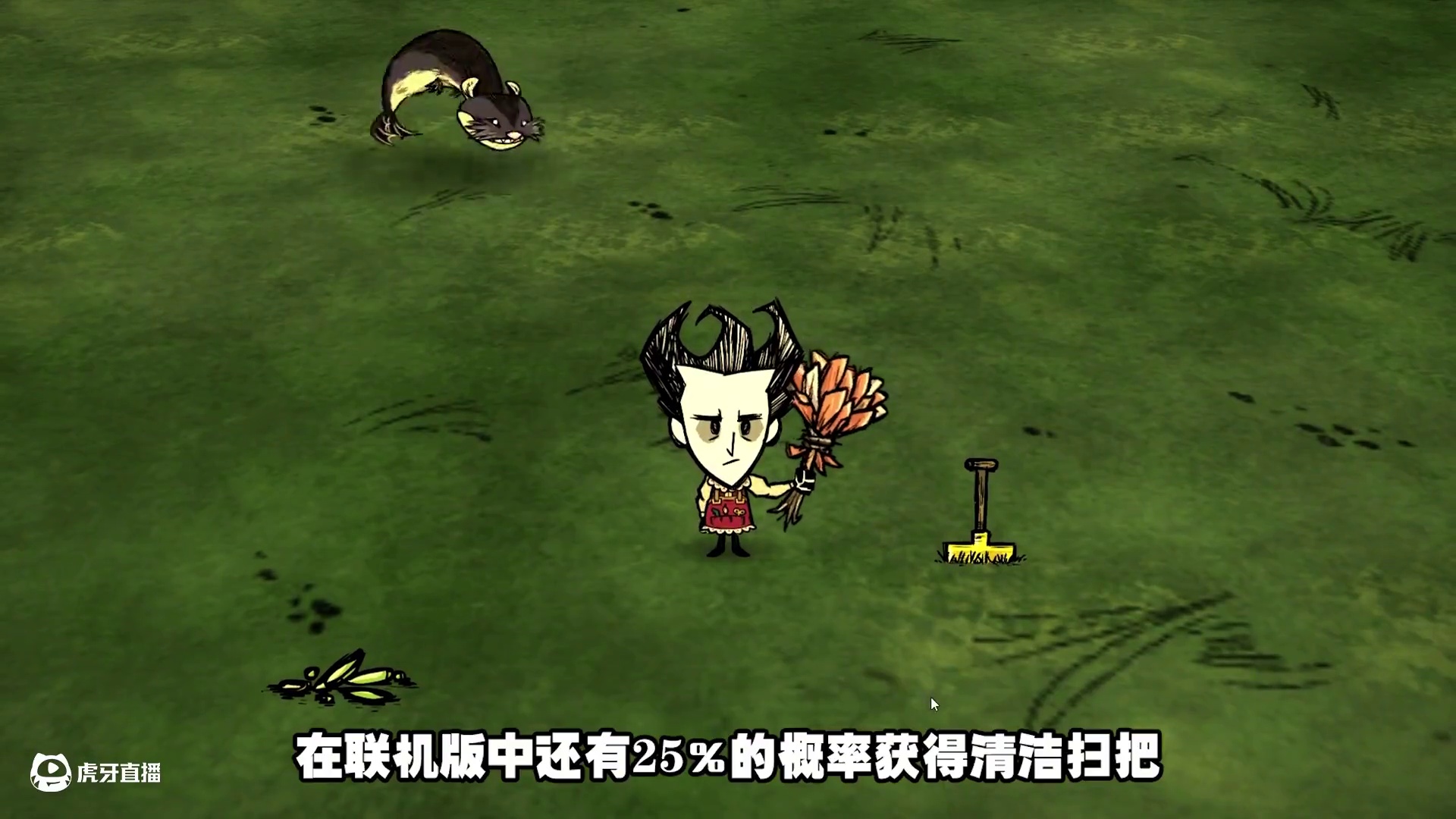 饥荒联机版：怎样种植一棵好看的活木树 #饥荒