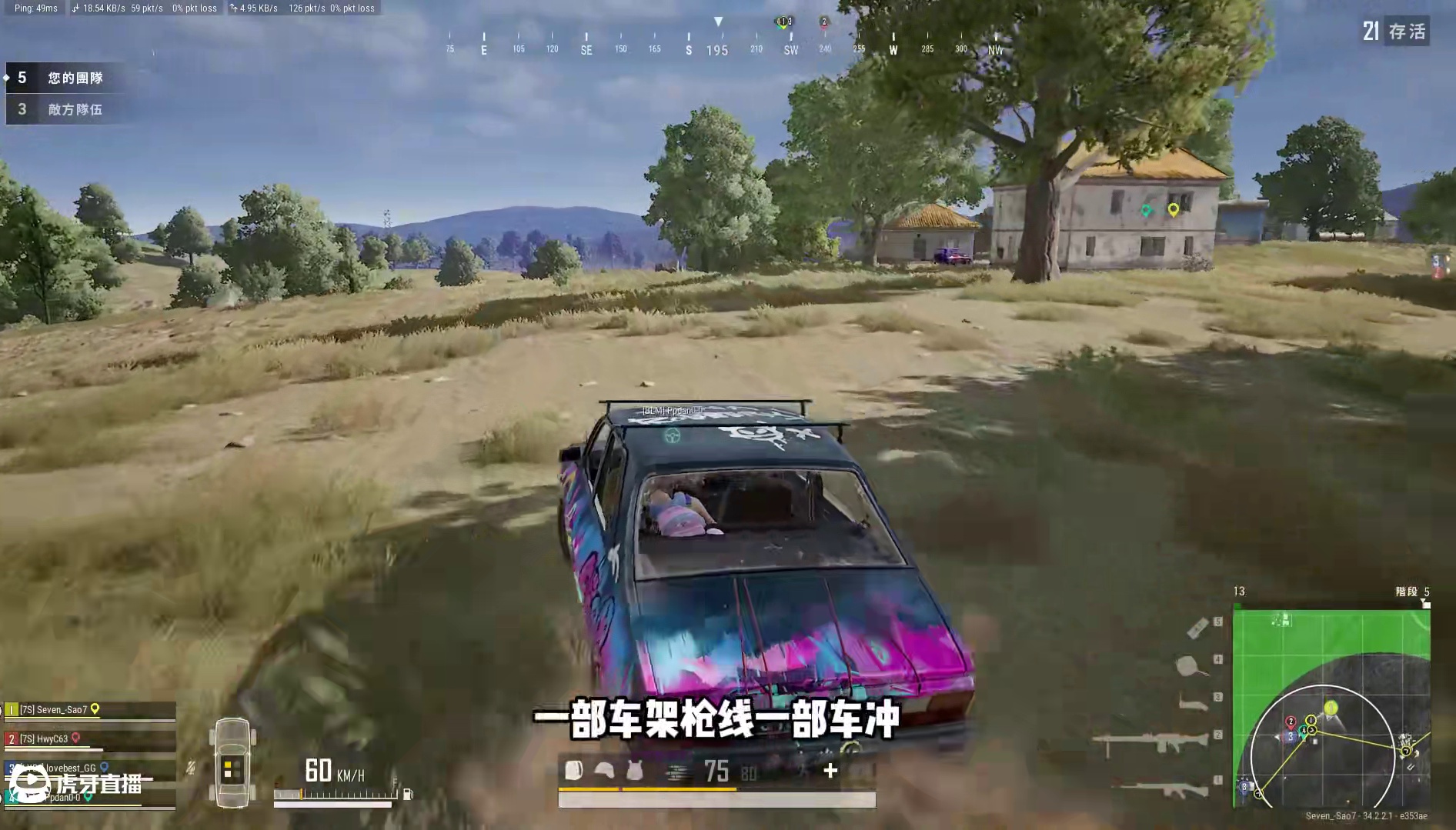 绝地求生：22个人只有1个房区，这种决赛圈应该怎么打？ #pubg #pubg八周年 #2025鸡斯