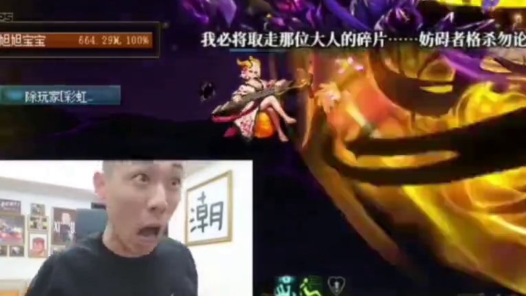 不是？谁？谁出太初武器了？起码能用，名望直接起飞啊！ #dnf #上DNF把兔女郎带回家 #地下城与