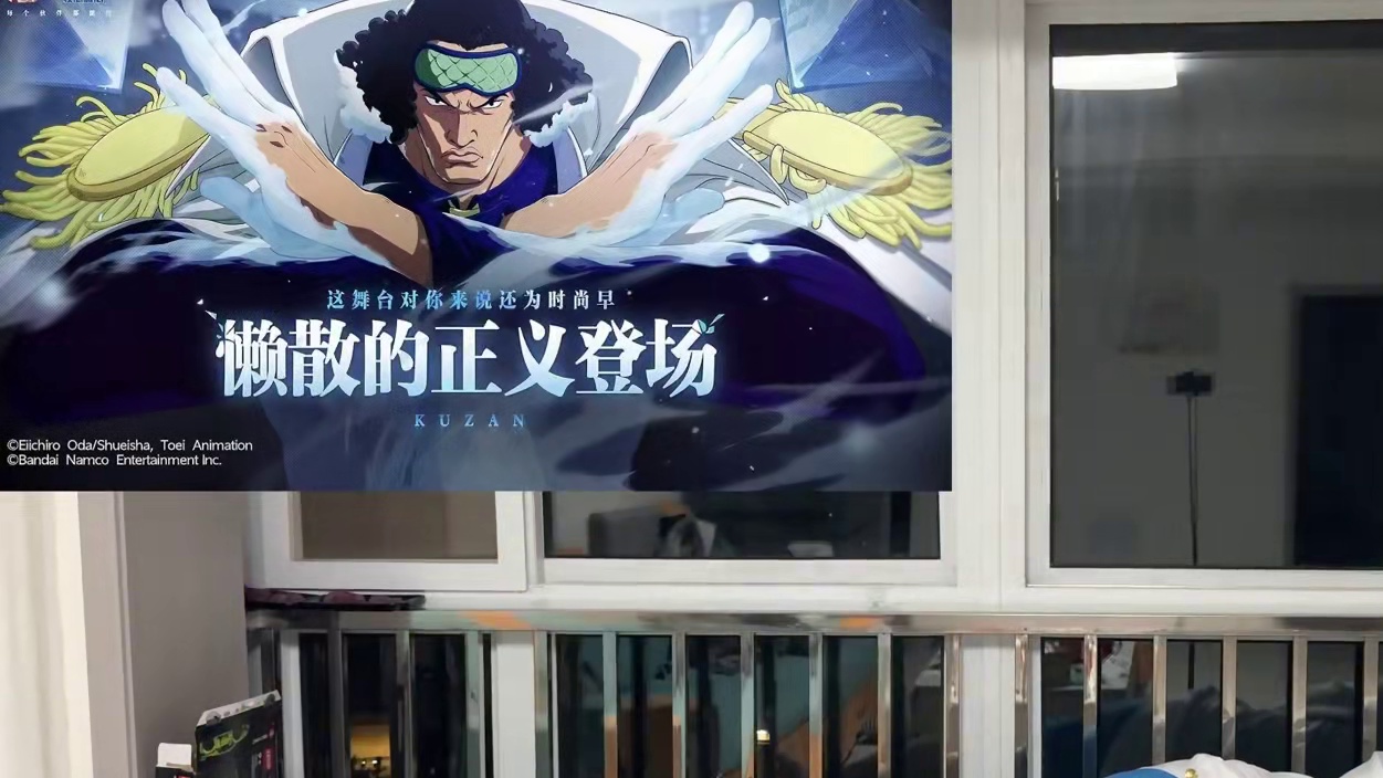 航海王壮志雄心 青雉即将上线，福星（欧皇）月卡计划启动#航海王壮志雄心 #航海王壮志雄心创作者团 #