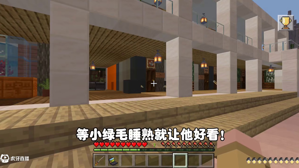 我的世界：逃离清华117 夜袭臭老登 我的世界：逃离清华117 夜袭臭老登#我的世界