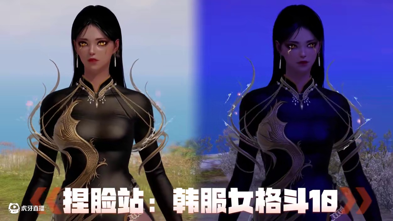 【命运方舟】韩服捏脸转国服数据（第19期）女格斗专场 #命运方舟  #寻找命运方舟最有才的你  #命