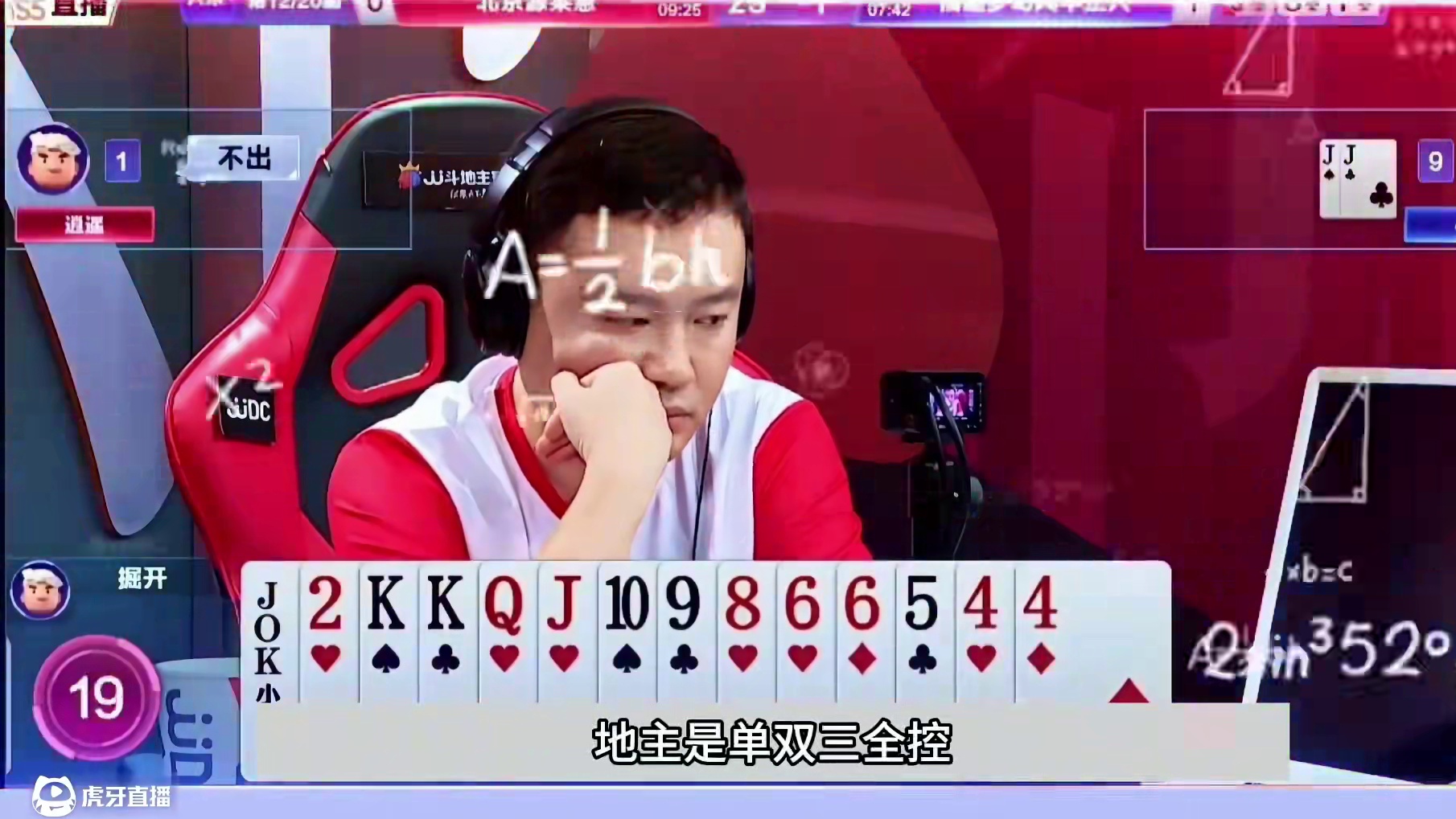 斗地主：开局亮出噩梦级大绝招！掘开看完生无可恋！阿酒心服口服 斗地主：开局亮出噩梦级大绝招！掘开看完