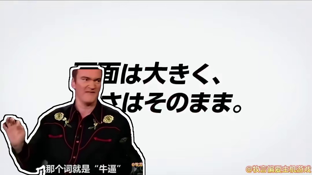 4月2日NS2发布会内容一览 这次的NS2发布会有惊喜也有惊吓，大家一起来看看吧，评论区讨论一下~
