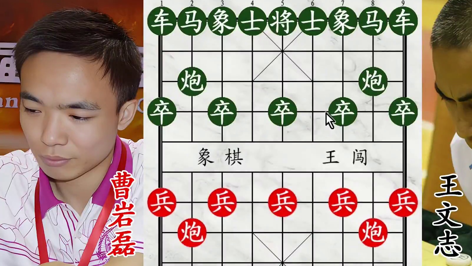 曹岩磊快马加鞭手撕深圳第二！四子归边，当当当当兵临城下！