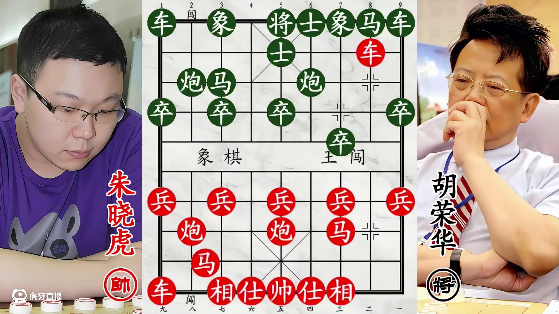 胡荣华献炮诱出老帅！半夜挨打，三军睡觉没人帮忙！