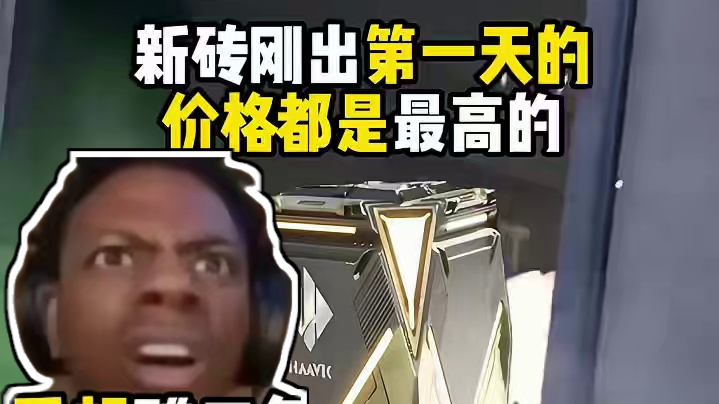 教你提前肝S4曼德尔砖！爆赚三角券！【三角洲行动】 #三角洲行动 #三角洲行动攻略 #101俱乐部 