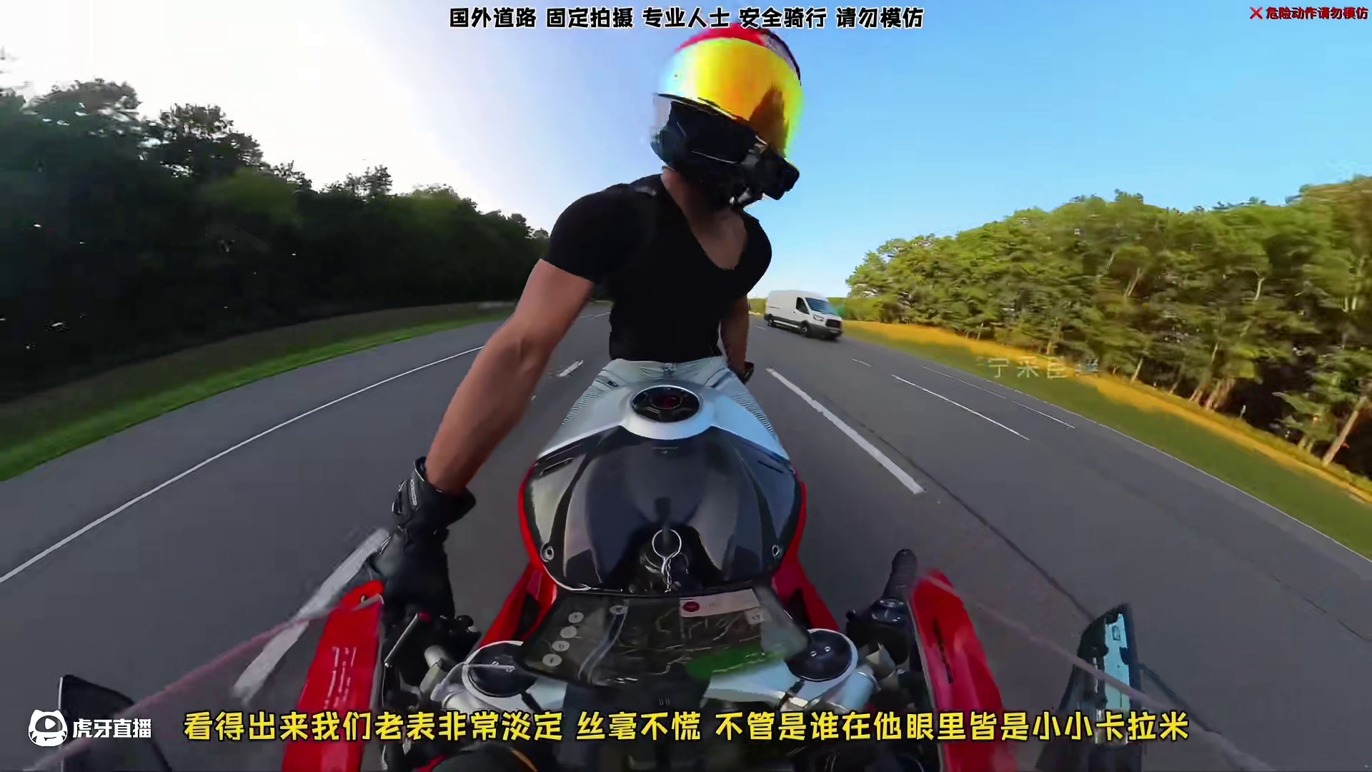 杜卡迪：都给我坐下！#机车#螺纹钢八字