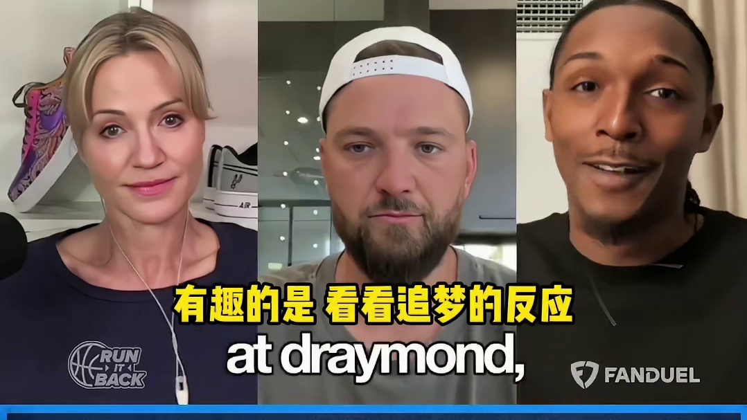 路威：有两个球员不能做持枪庆祝动作，莫兰特和阿里纳斯