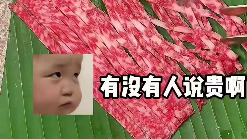 上海238一份的牛肉面！
