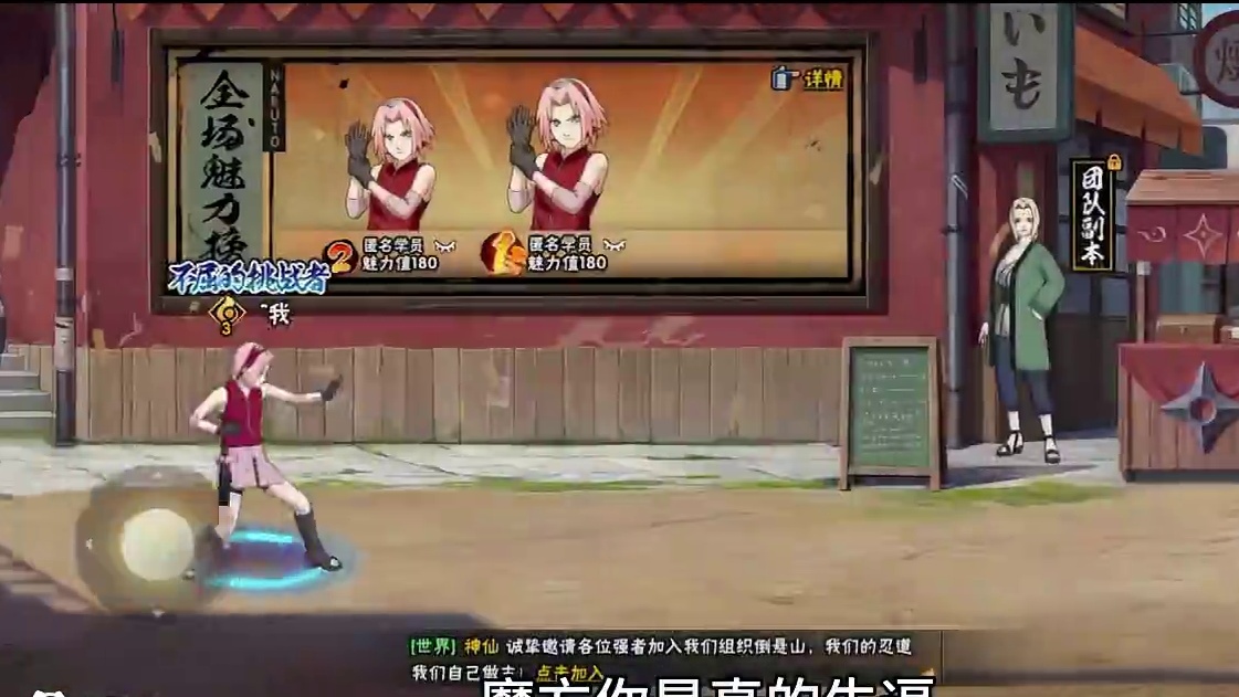 零氪最快千万第9天，今天提升了十几万战力，排行榜又拉回来了#火影忍者手游 #游戏日常分享