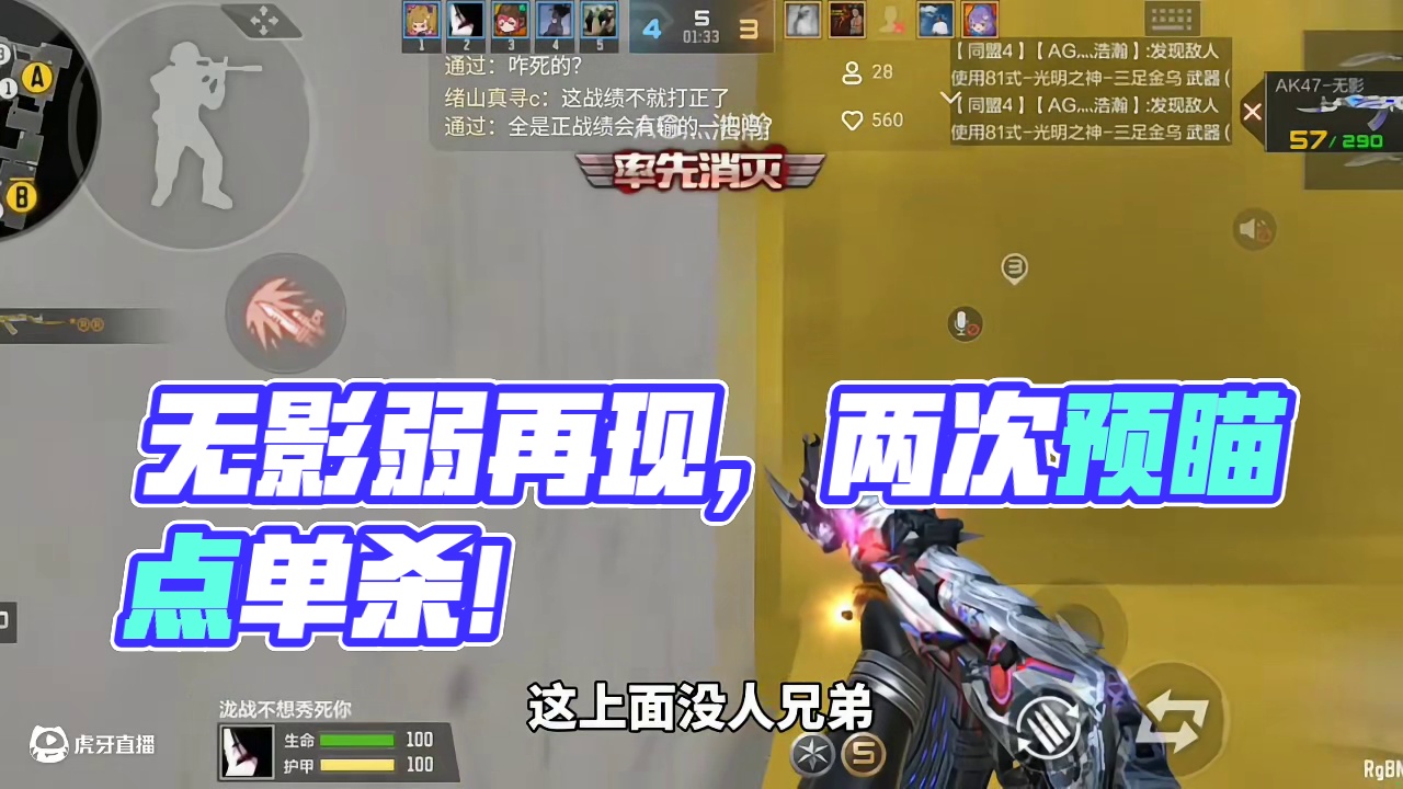 曾经的ak之王、现在的出场率t0还有人觉得无影弱 #cf手游 #cf手游葫芦娃返场 #cf手游虹儿登