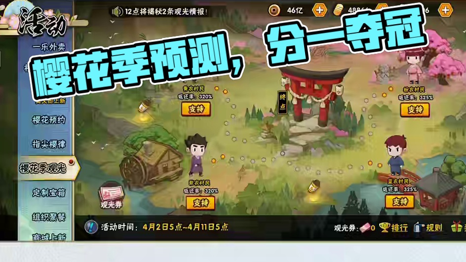 我发布了一个新视频，快来围观吧！