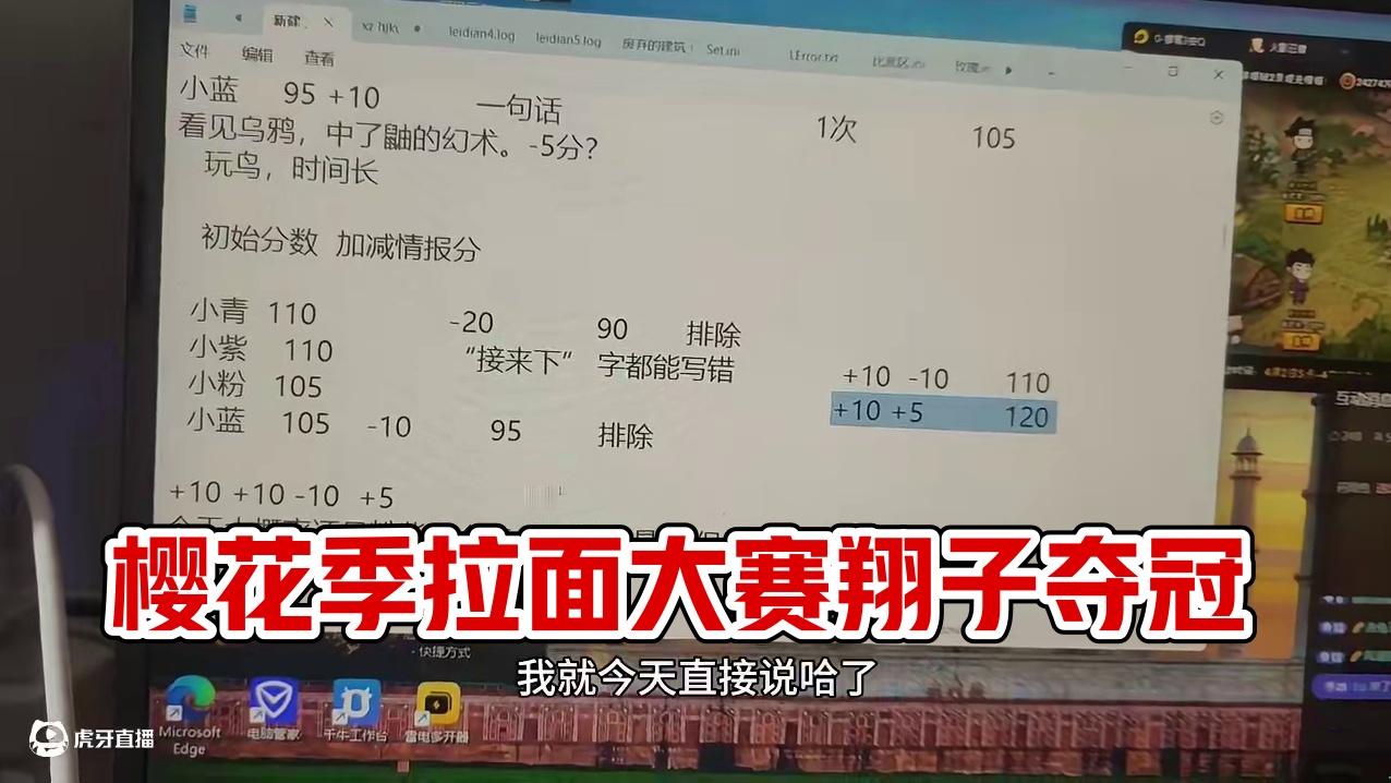 #火影忍者手游 #火影手游大民 #樱花季观光 #樱花季观光第二天 #内容启发搜索 火影忍者手游，4月