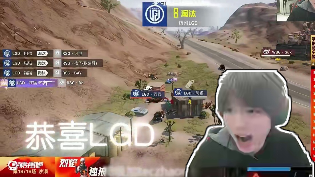 Justin观赛日记：LGD实至名归太猛啦，世界赛加油！#2025PEL #2025PEL春季赛 #