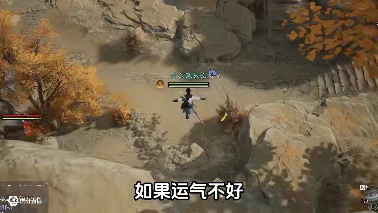 给大家展示一下我的苟分流派：舔狗观战流！ #网易射雕  #射雕2  #射雕2上线