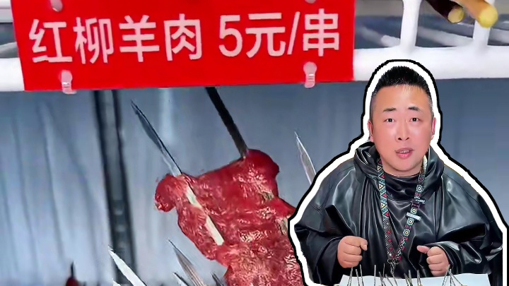 49抵100还能叠两张，火爆长沙武汉两地的不正宗东北烤串终于开到汉口万松园了#武汉美食 #武汉东北烧