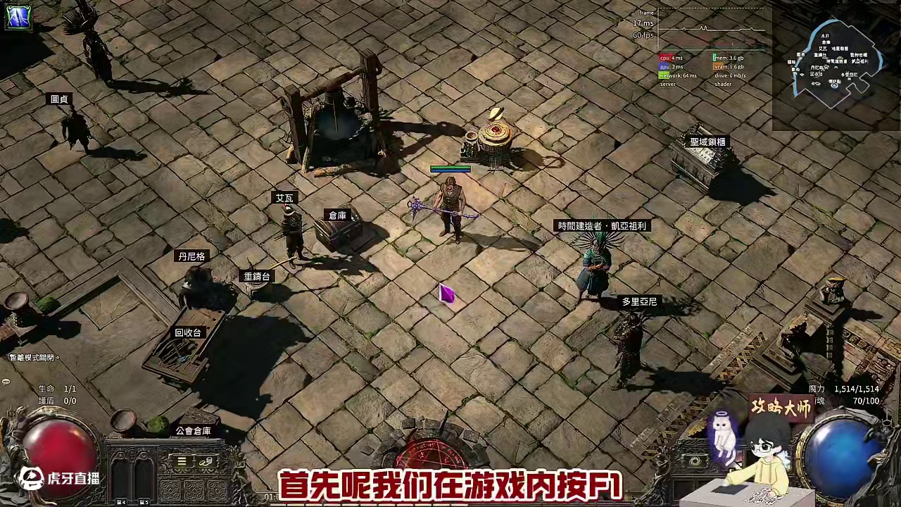 流放之路2 如何在开服期间稳定自己的延迟 #流放之路2 #流放之路 #steam游戏 #新游鉴赏家 