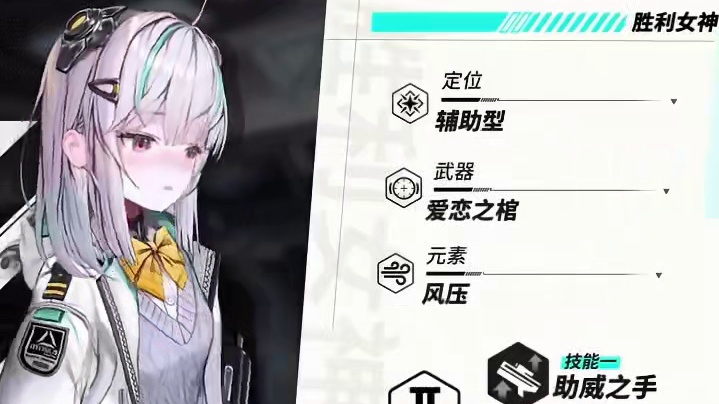 二次元圈即将变天？#胜利女神新的希望 #胜利女神前哨测试 #nikke